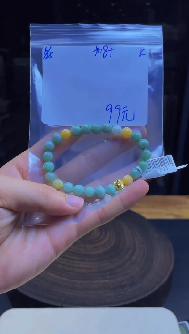 定制翡翠未镶嵌珠串