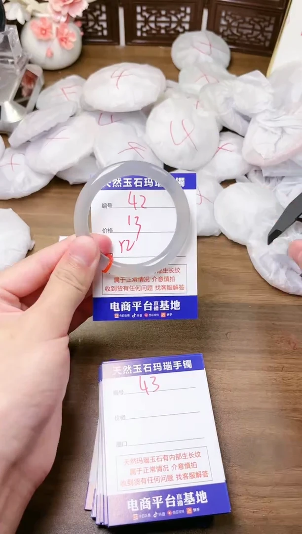 手镯玛瑙/玉髓未镶嵌42