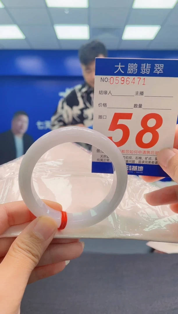 翡翠手镯未镶嵌 AAAAAAAAA