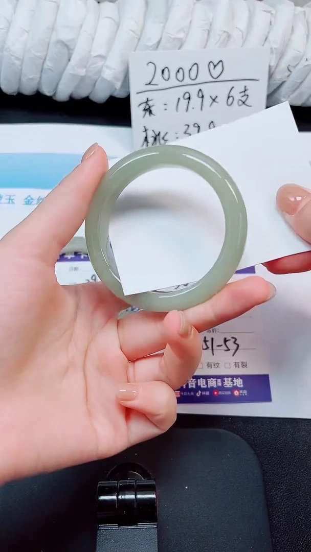 未镶嵌手镯石英质玉36-52.2