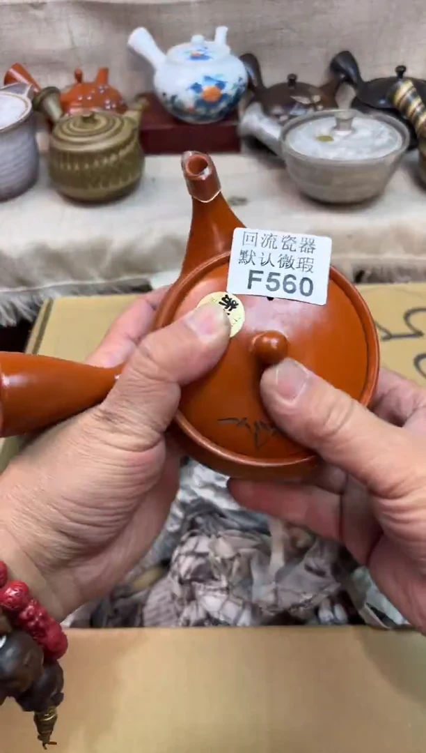 ✨****?560海外茶壶海外茶壶