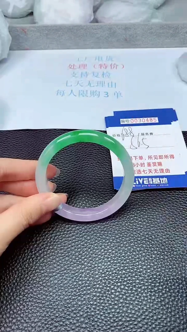 拍下以实物为准30485