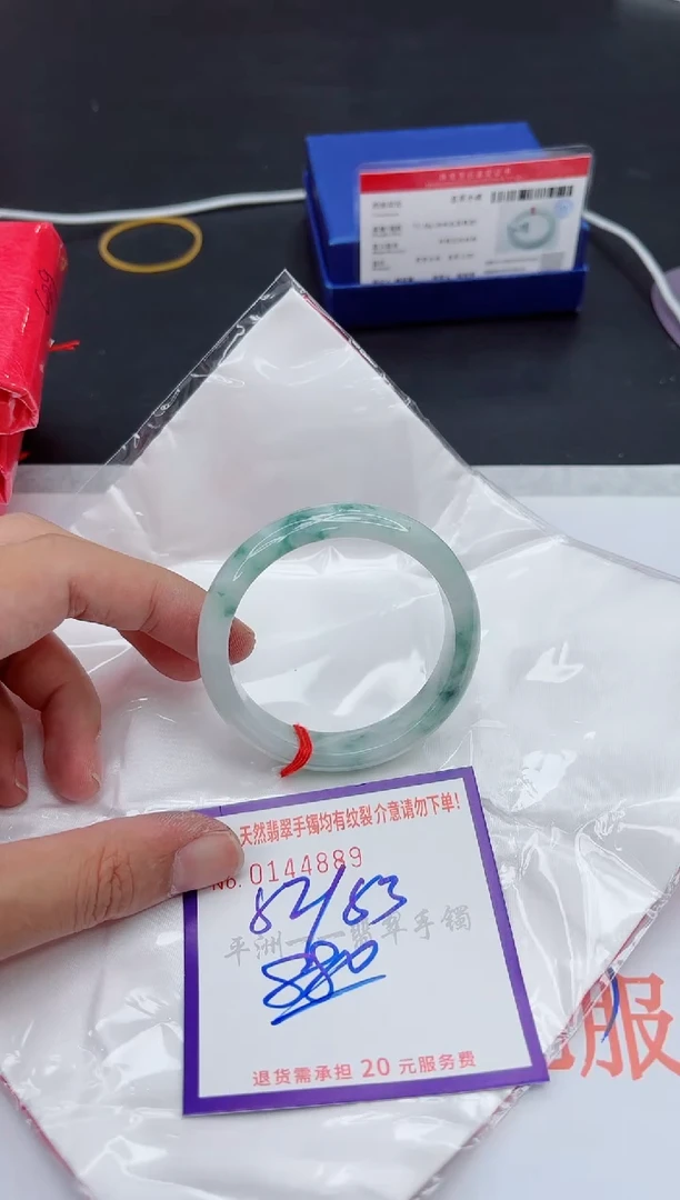 未镶嵌手镯翡翠111111111