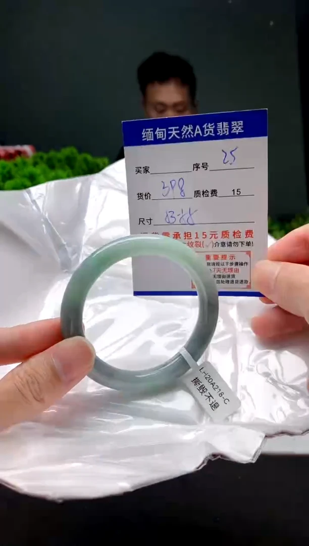 翡翠手镯未镶嵌25缅甸天然A货翡翠需包容瑕疵，介意慎拍