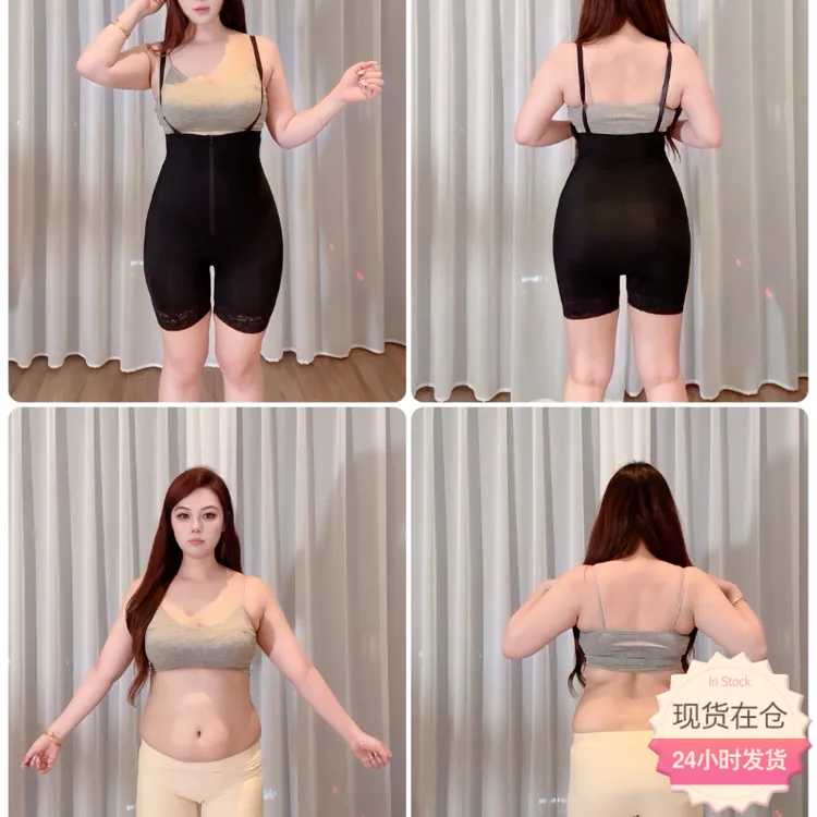 【现货】胖婷大码「丰胯收腹提臀裤」加高腰打底裤夏季女舒适安全裤