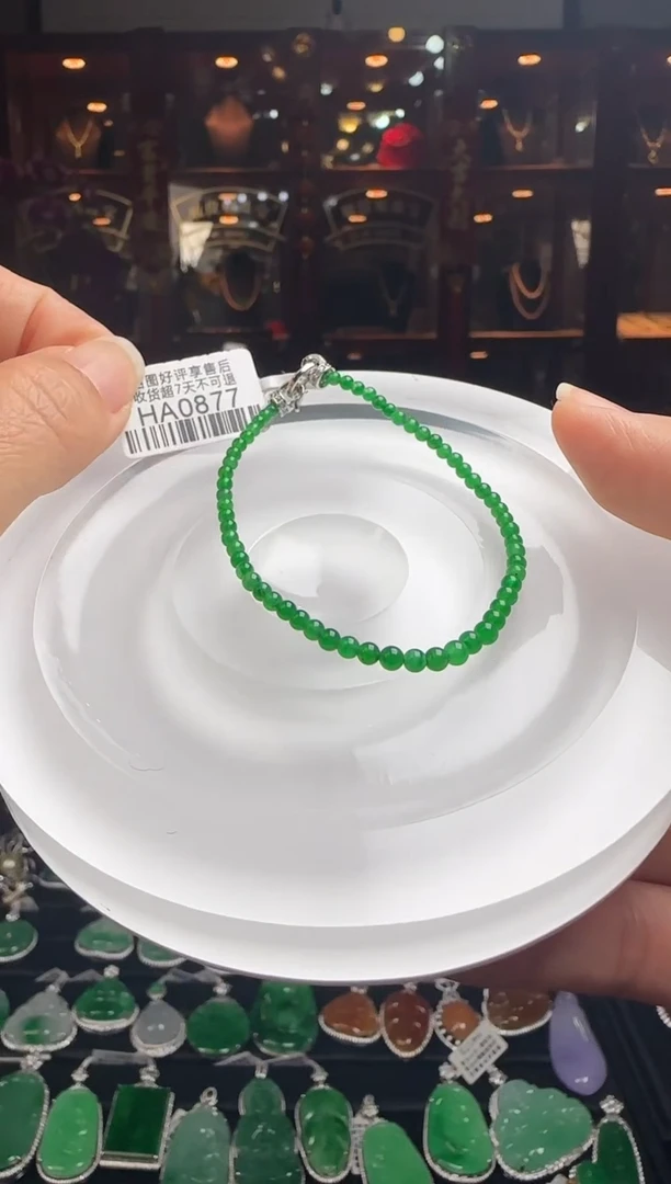 【闪购商品】翡翠手串未镶嵌HA0877小米珠手串卡2.3