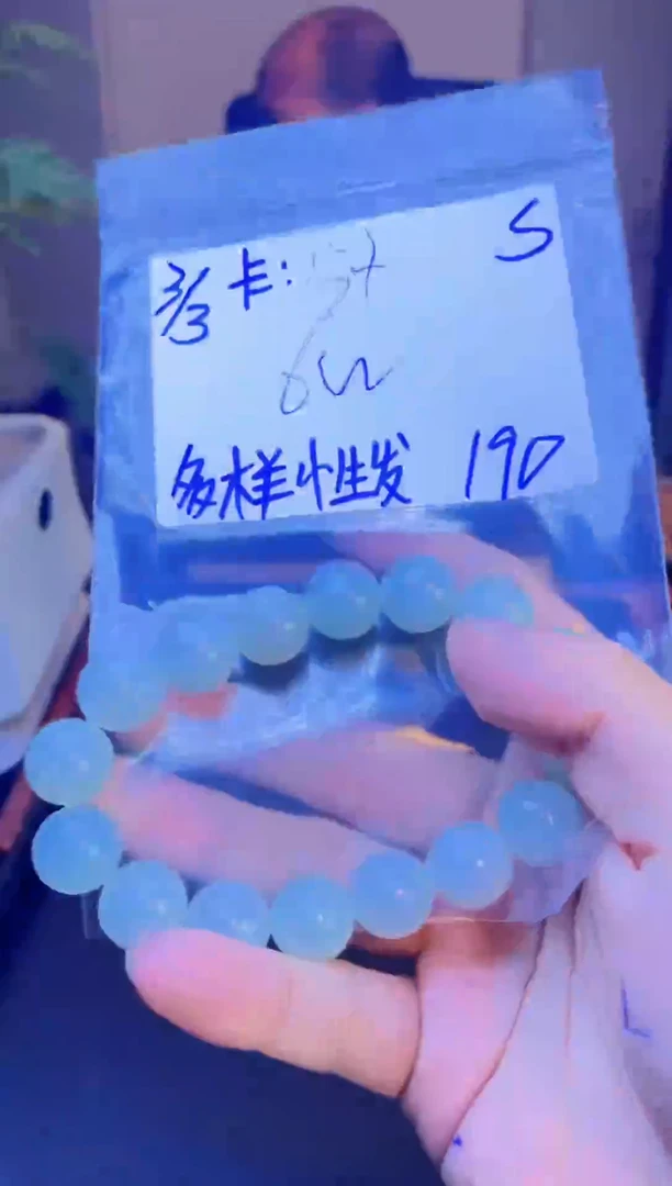 【闪购商品】定制翡翠未镶嵌多样性发货 拍一发一