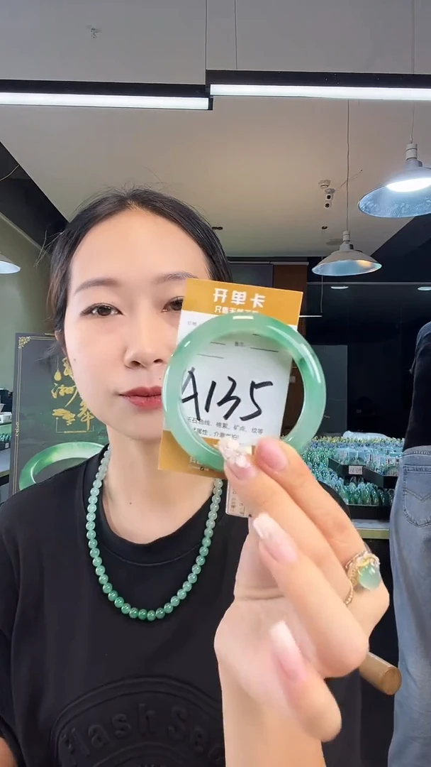 未镶嵌手镯石英质玉非洲翠55