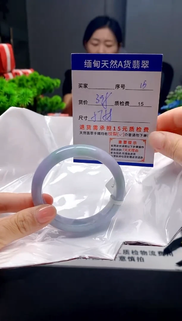 未镶嵌手镯翡翠15缅甸天然A货翡翠需包容瑕疵，介意慎拍