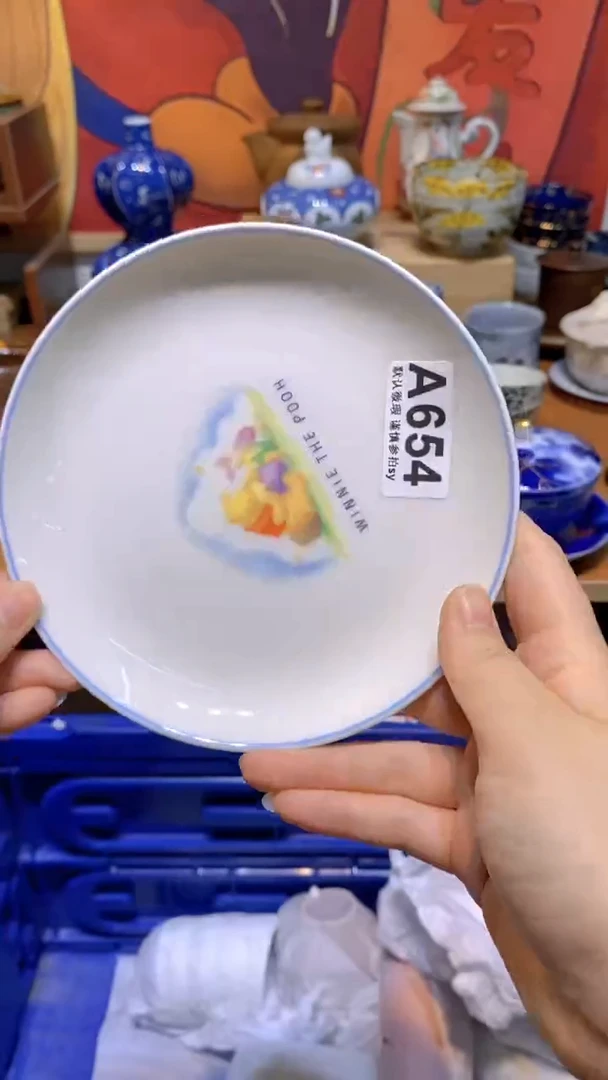 用****4思羽甄选壹号商品A654
