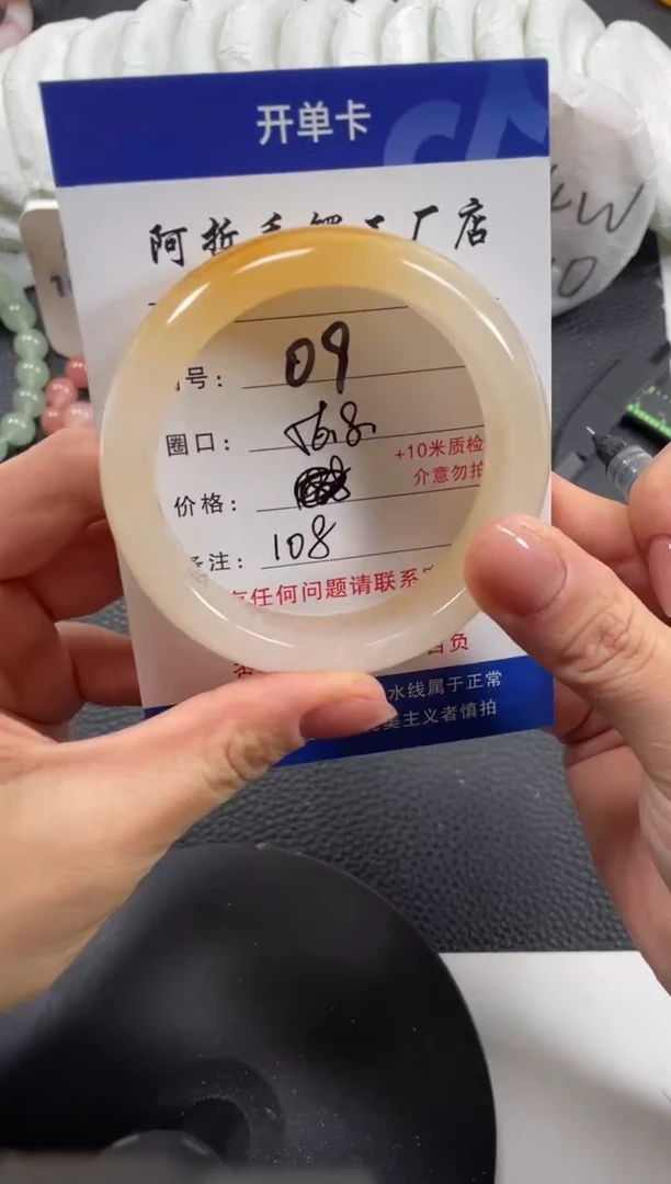 【闪购商品】石英质玉手镯未镶嵌56