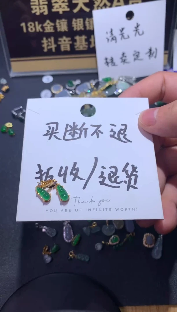 吊坠(不含链)银S925镶嵌翡翠专****。1