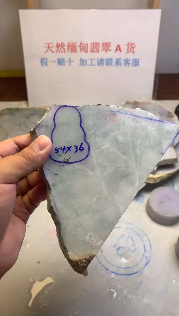 散珠翡翠翡翠裸石