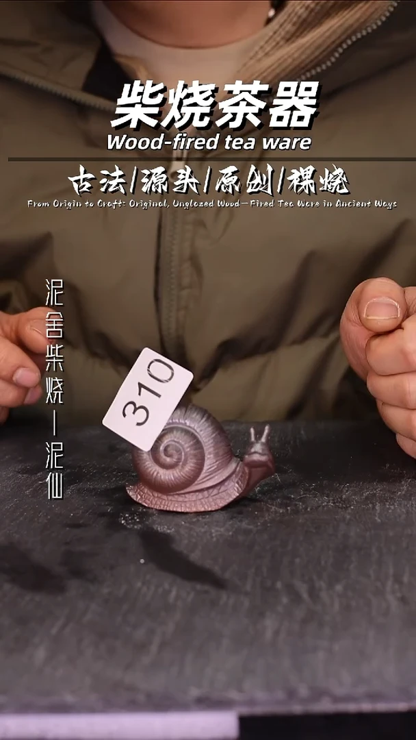 泥舍陶瓷茶具精品