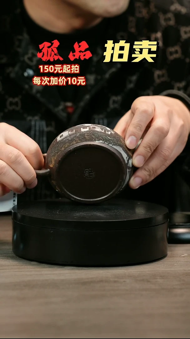 茶壶紫砂古****窗H2358赵翠虹紫泥彩刻明炉