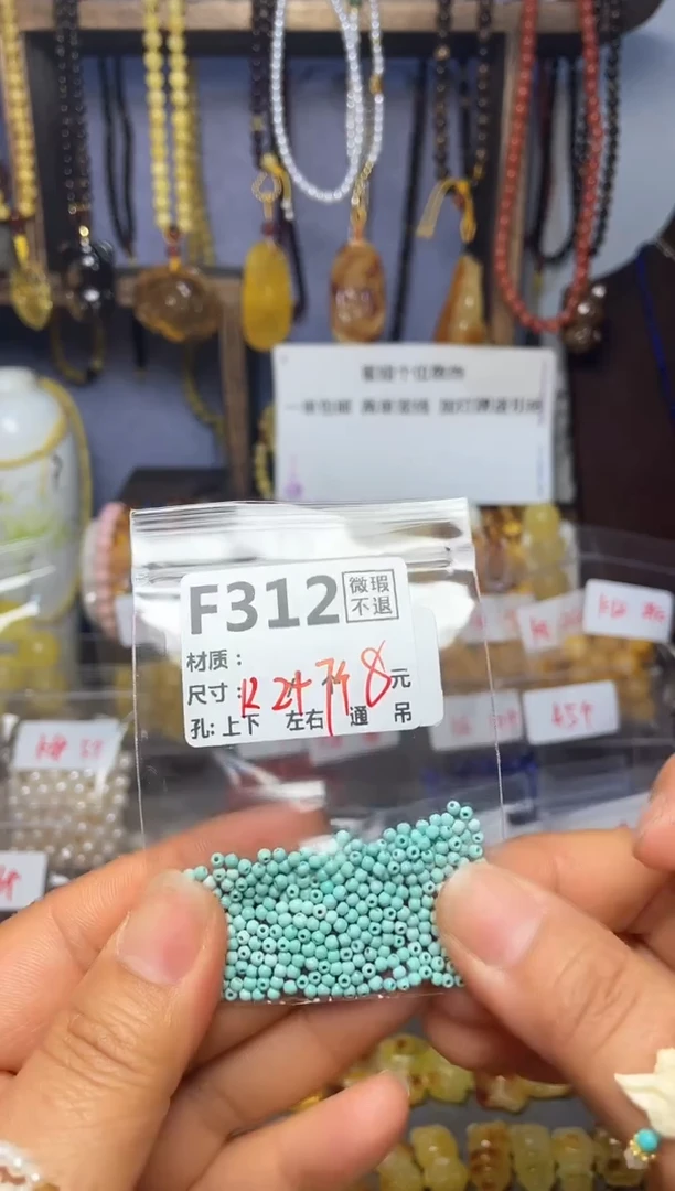 【闪购商品】琥珀珠宝奇石未镶嵌F312