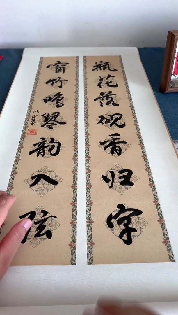 书法皇*李以泰老师书法作品