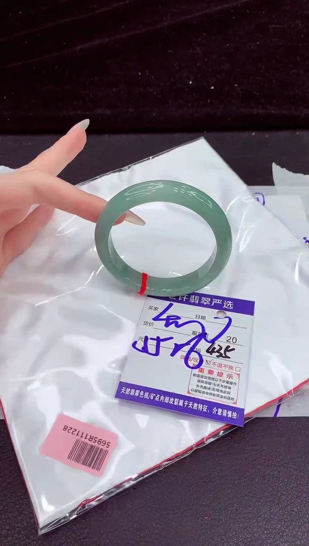 未镶嵌手镯翡翠11