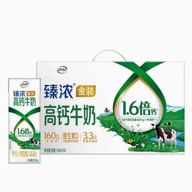 伊利臻浓金装高钙奶250ml×10盒