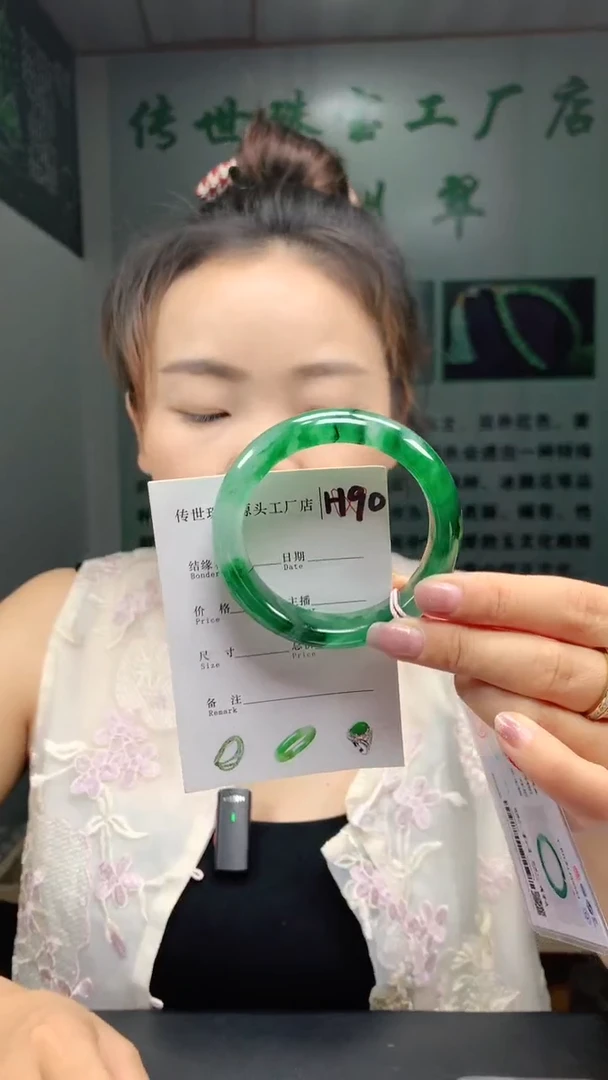 石英质玉手镯未镶嵌54+