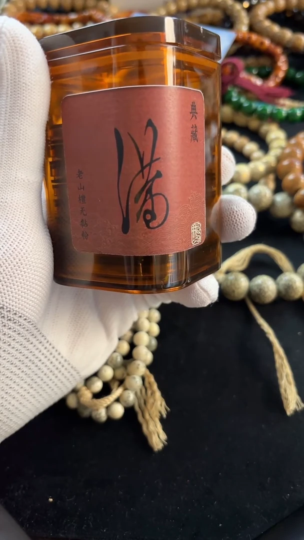 星月菩提手串海南源头工厂