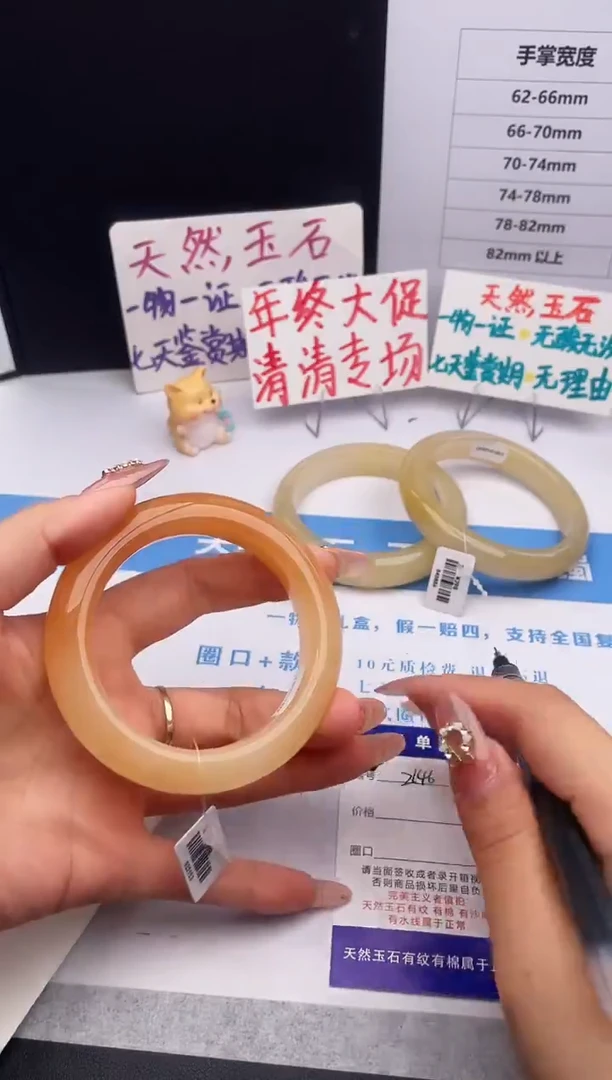 未镶嵌手镯石英质玉z146-HHB57+