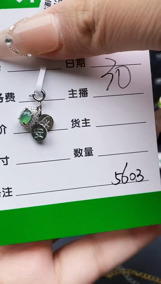 银S925镶嵌戒指翡翠橘*、5603