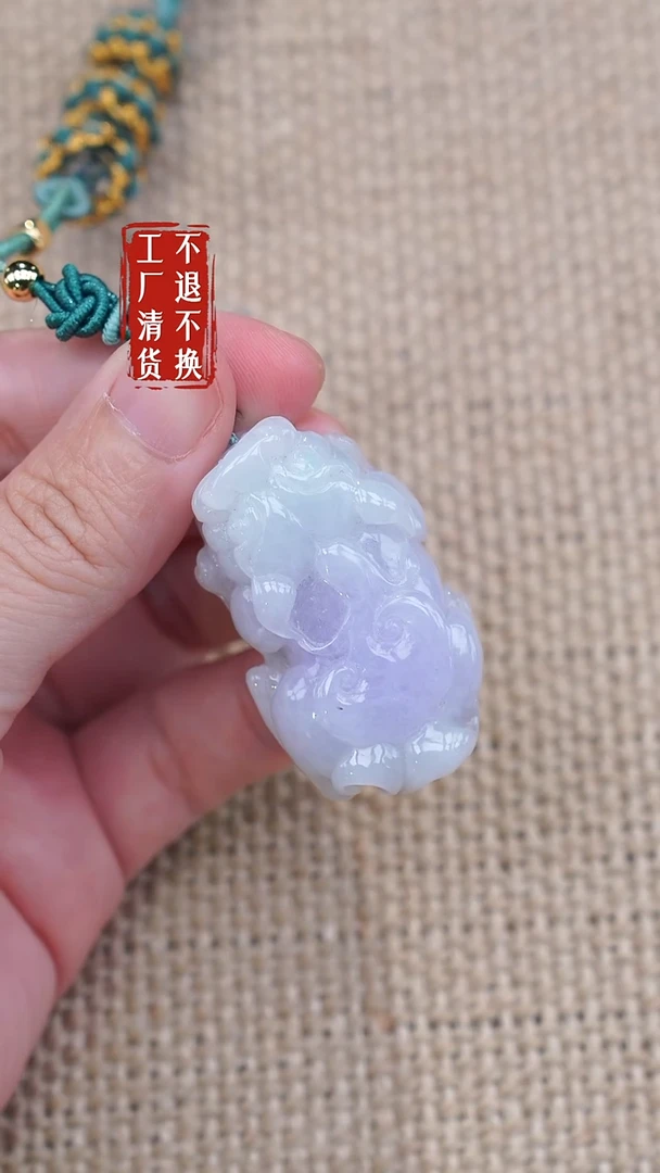未镶嵌把件翡翠21工厂抛货 不退不换