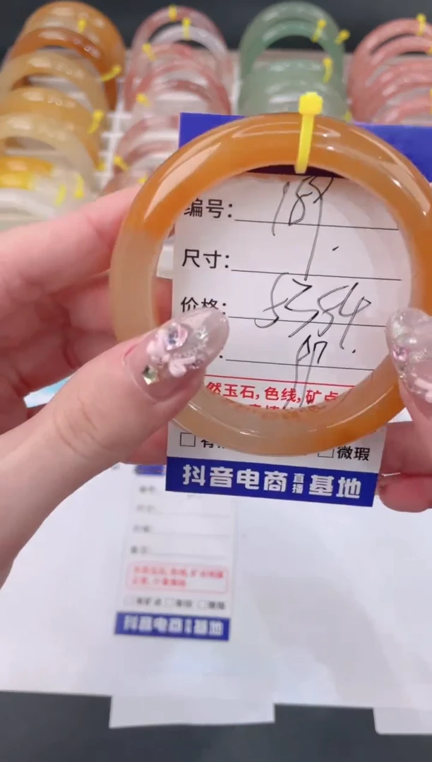 未镶嵌手镯石英质玉159