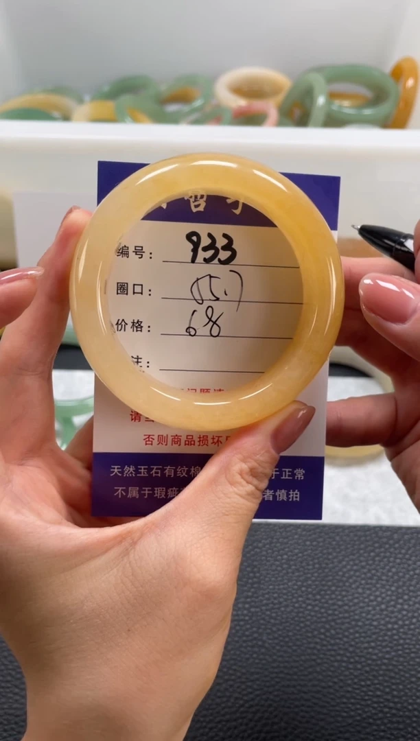 石英质玉手镯未镶嵌瑕疵手镯55.7