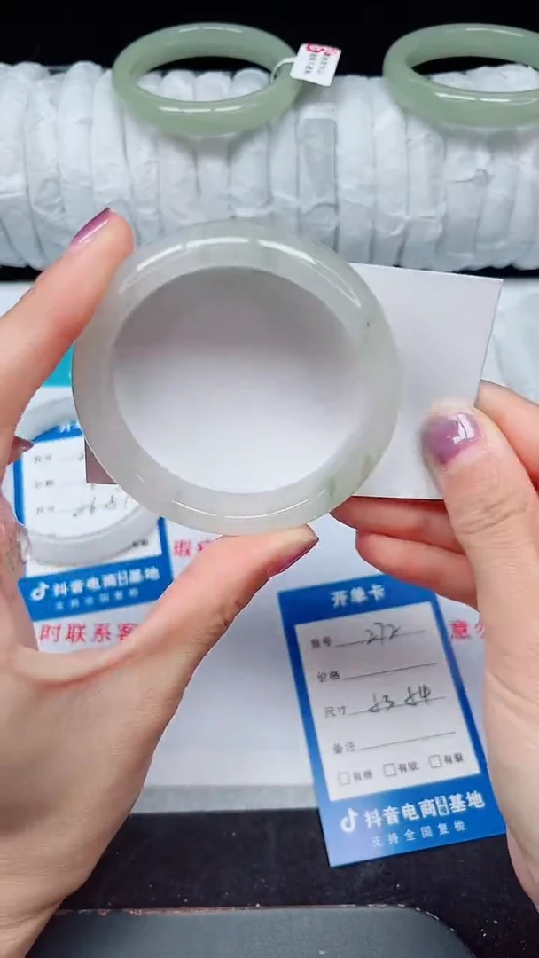 未镶嵌手镯石英质玉272-53/54