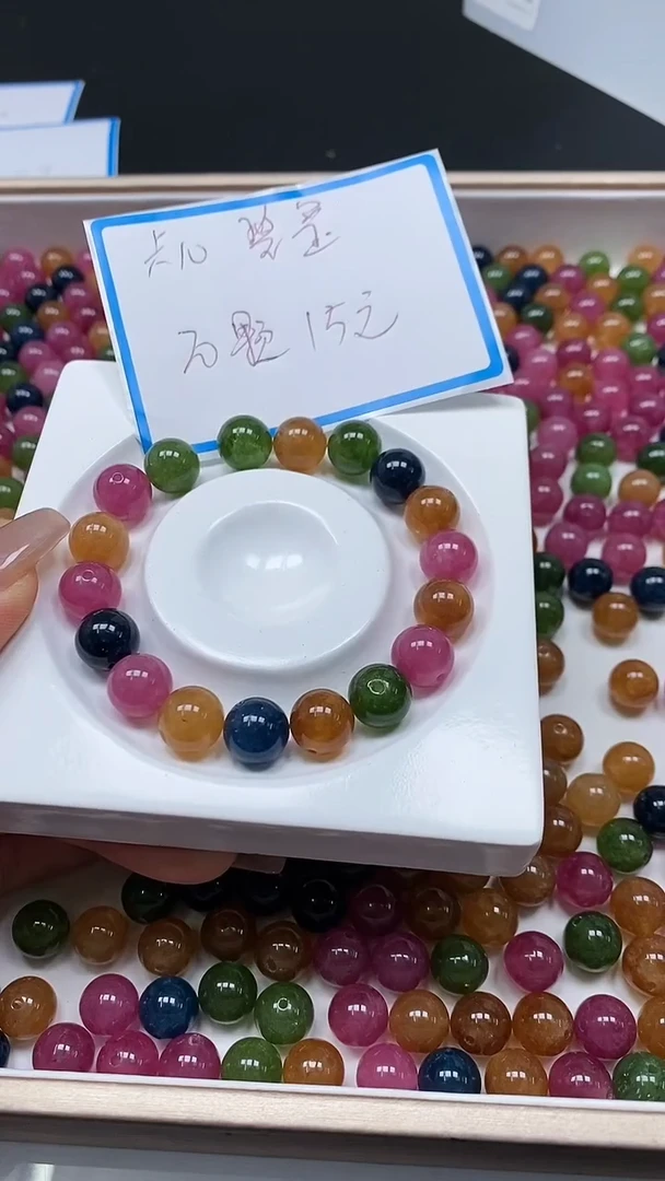 【闪购商品】碧玺散珠未镶嵌C526 碧玺10mm20个15元