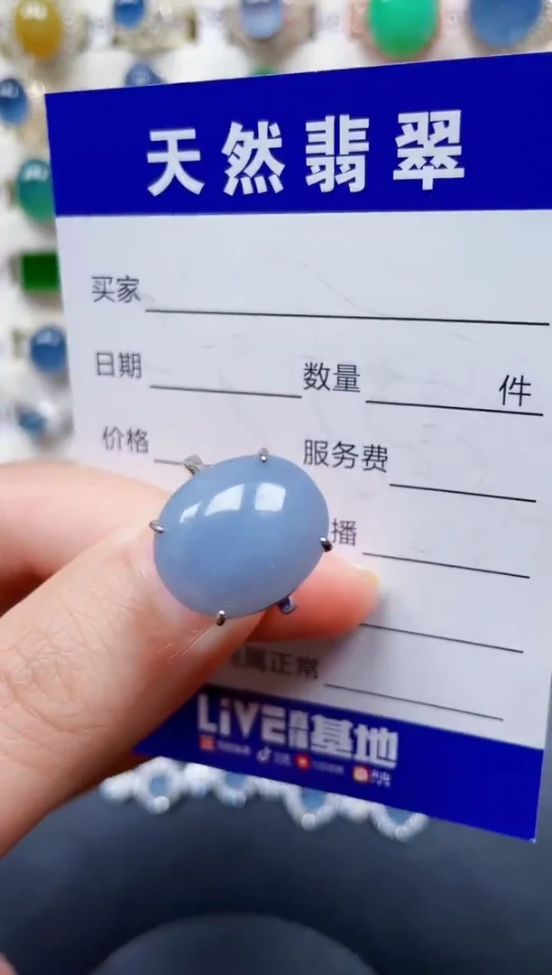 银S925镶嵌戒指翡翠287
