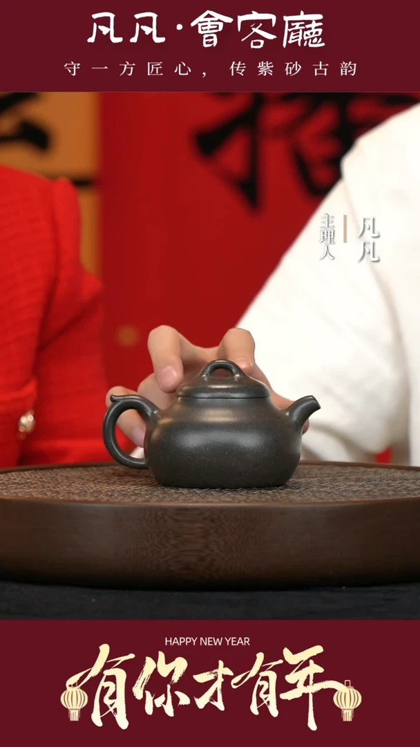 【闪购商品】紫砂茶壶ZXJ79张杏娟静山光素大彬砂220cc