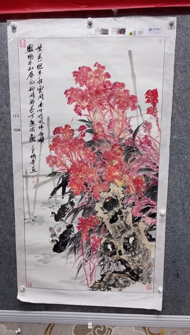 国画张传亭老师的作品3