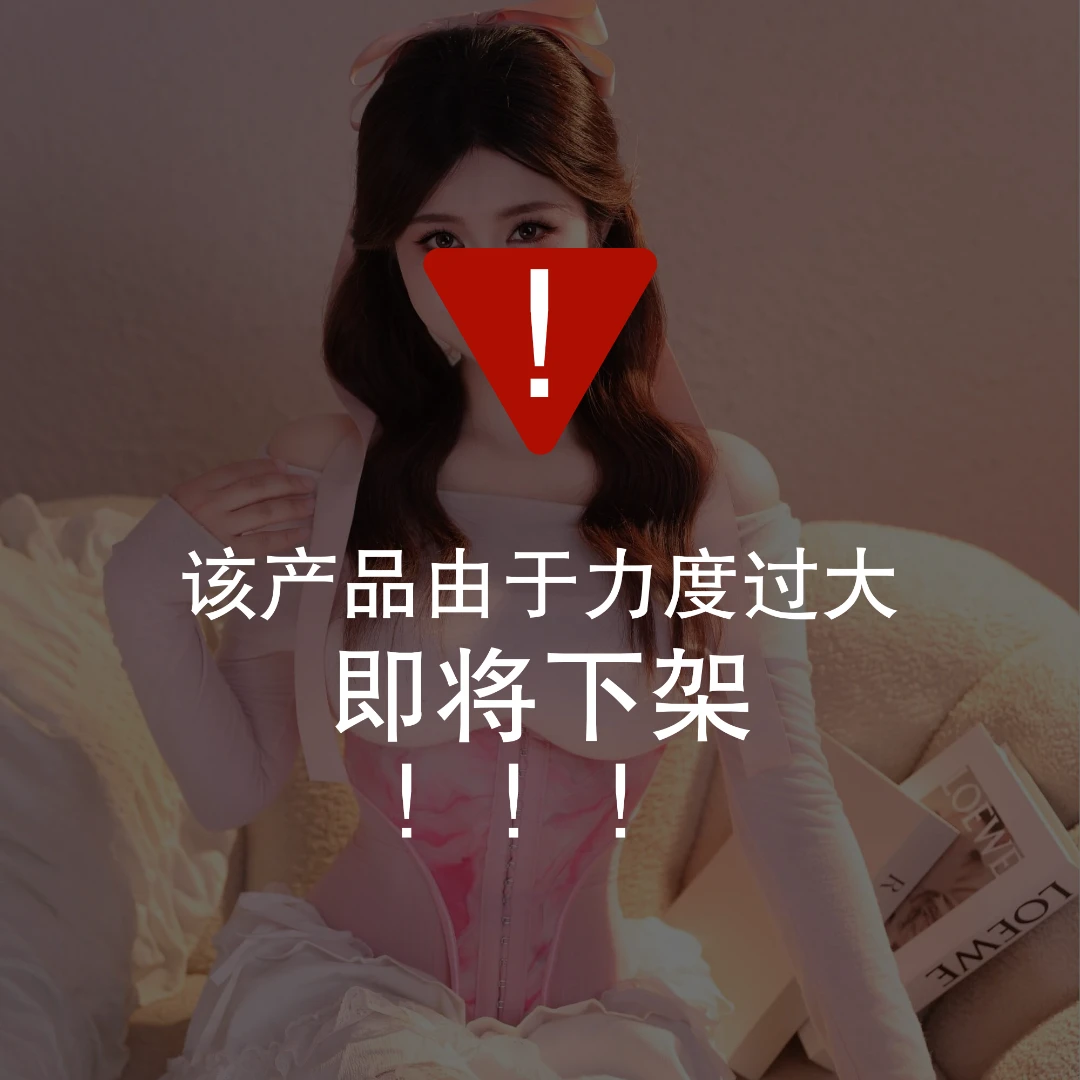 「凝脂」高端无痕产后加强款收腹束腰带运动健身腰部腰封柔软网纱