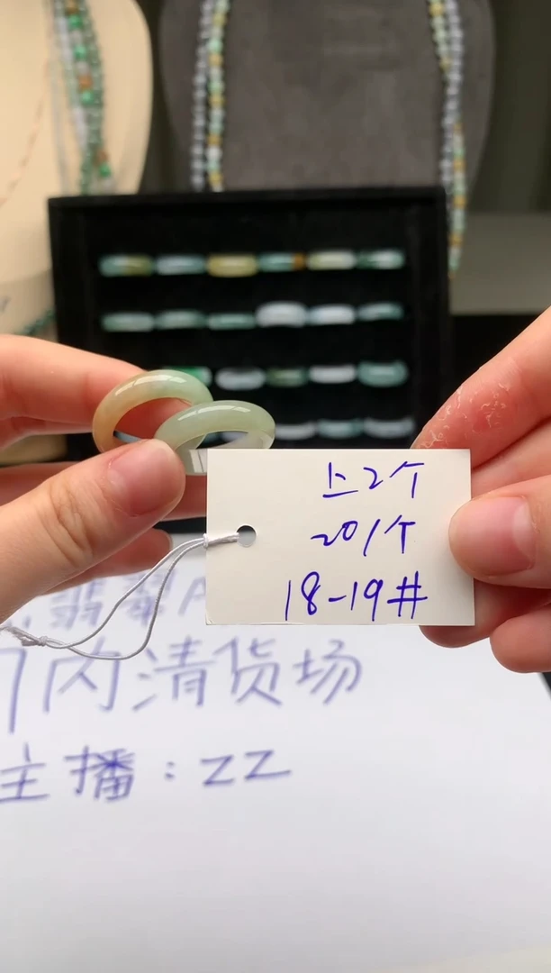 未镶嵌戒指翡翠翡翠戒圈18-19#多样性发其一