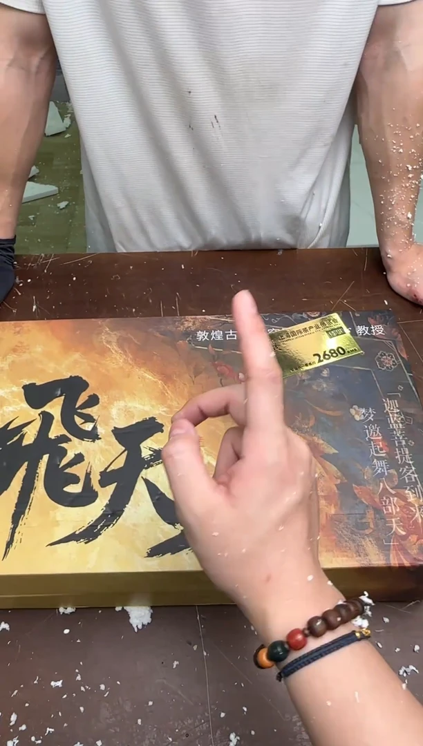茶具清货商品闪购链接