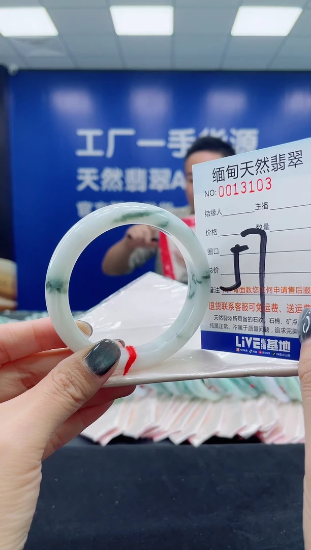 未镶嵌手镯翡翠AAAAAAAAA