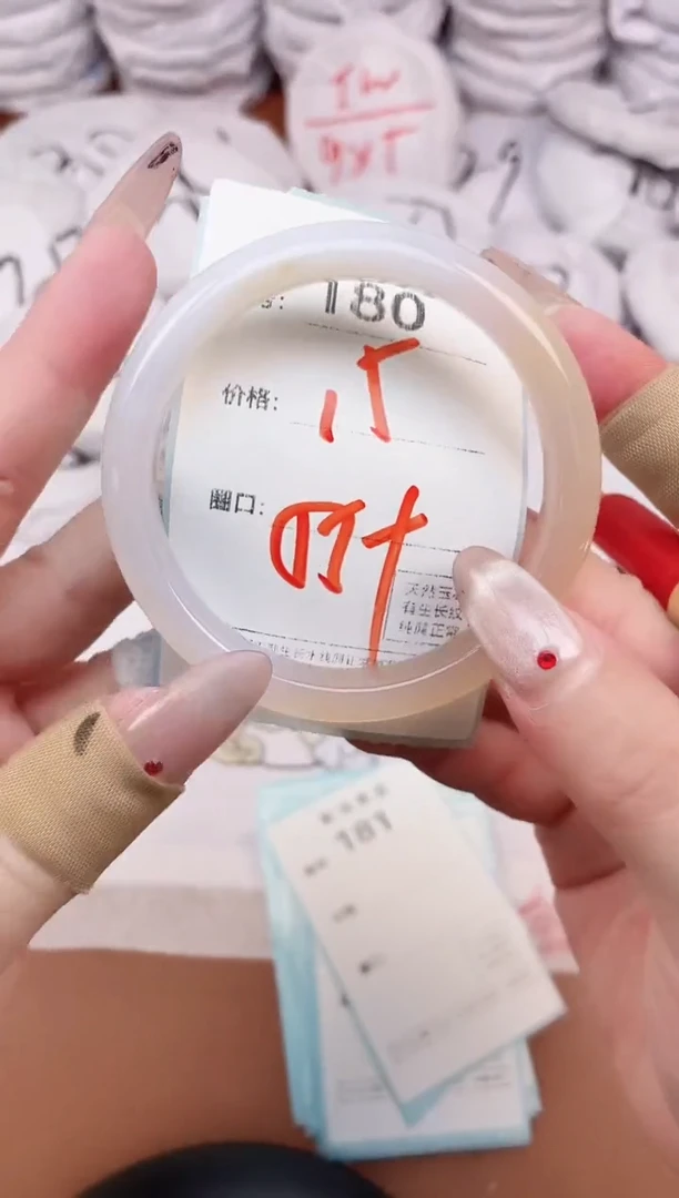 【闪购商品】玛瑙/玉髓手镯未镶嵌180