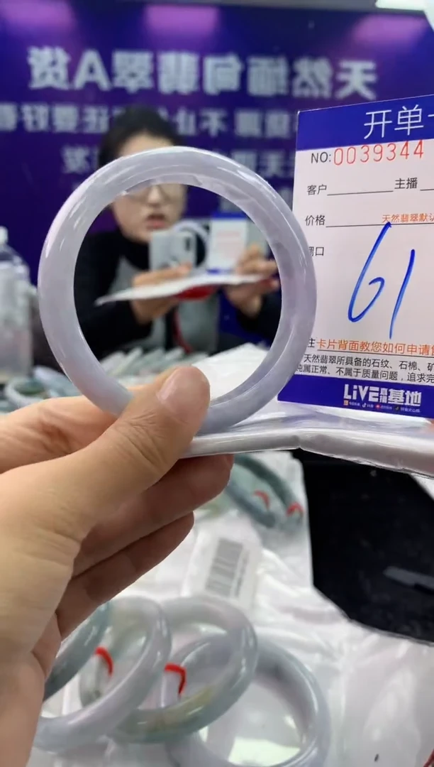 未镶嵌手镯翡翠AAAAAAAAAAAA