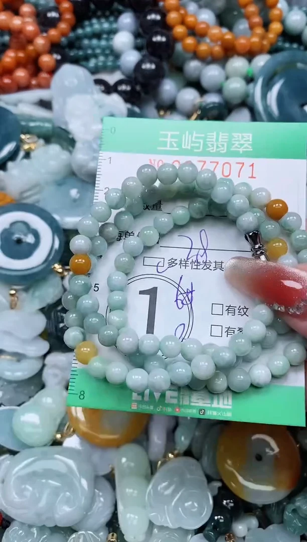 【闪购商品】翡翠颈饰未镶嵌闪购0077071多样性发其一