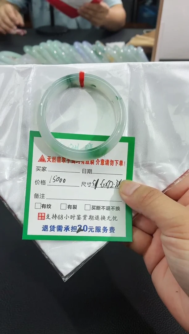 翡翠手镯未镶嵌翡翠手镯