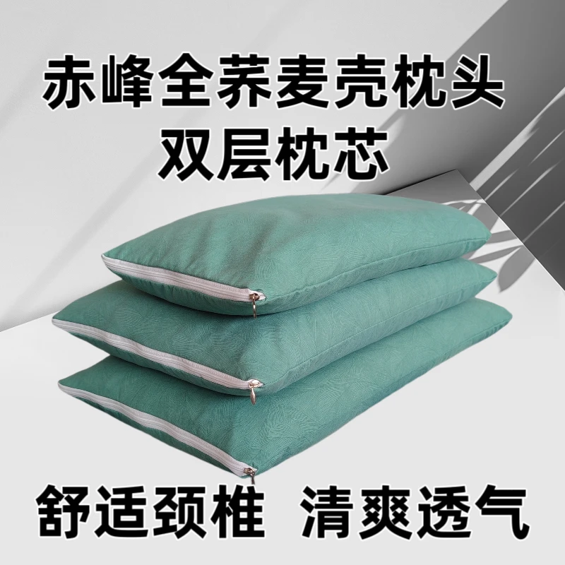 壳颈椎枕睡眠枕护颈椎枕壳枕芯荞麦皮枕头荞麦壳枕头荞麦皮