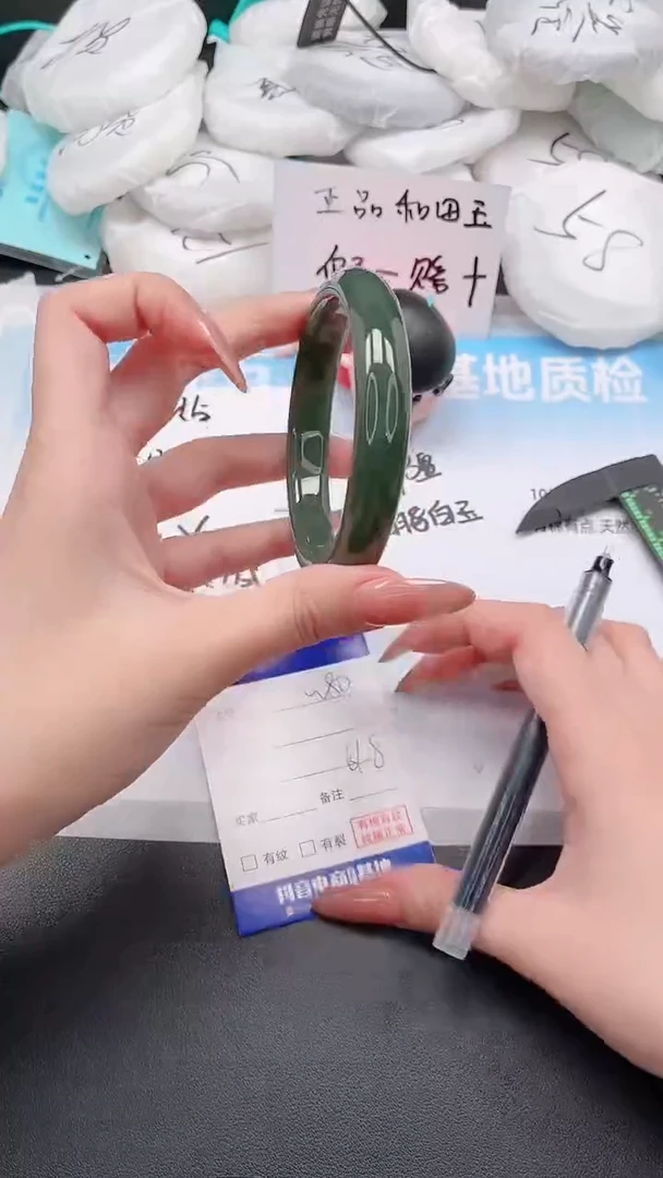 未镶嵌手镯和田玉2W80-61