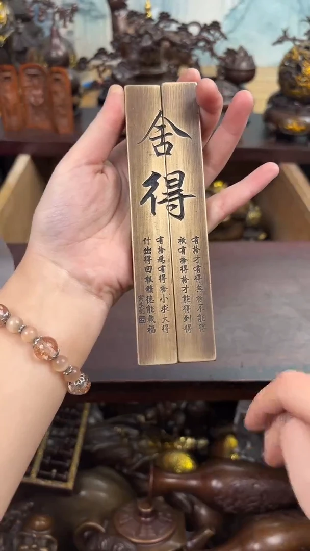 百福铜专属精选链接