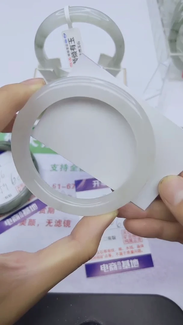 未镶嵌手镯石英质玉20-60/61
