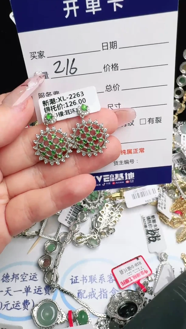 银S925镶嵌戒指翡翠1111