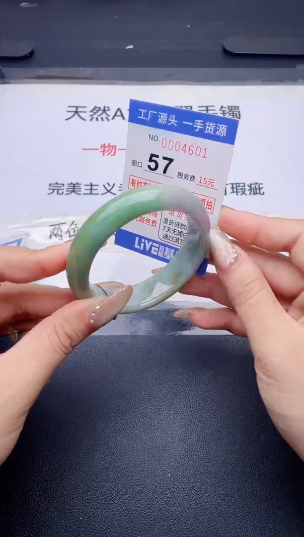未镶嵌手镯翡翠翡翠手镯未镶嵌