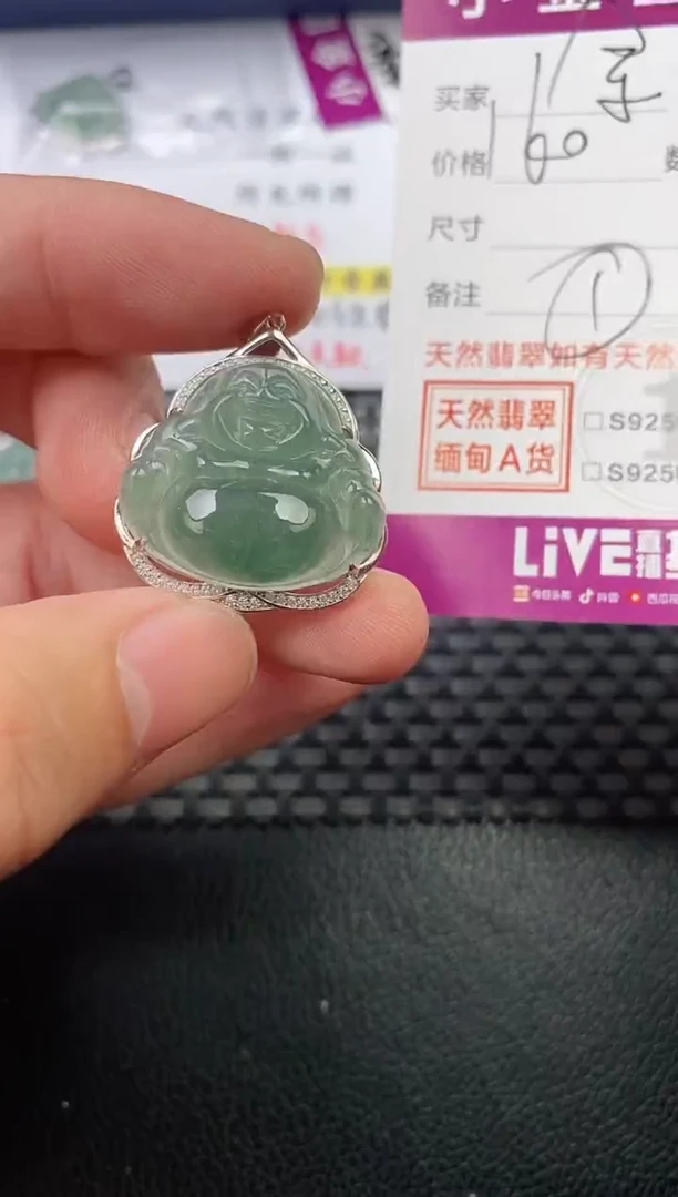 翡翠银S925镶嵌颈饰余*·